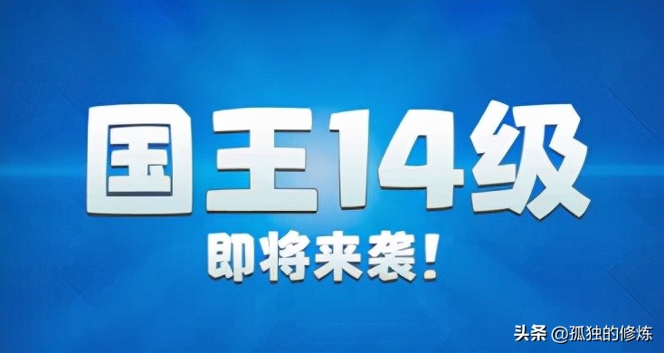 皇室战争好友添加教程及限时优惠活动指南
