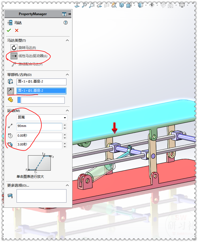 用SolidWorks制作一个简单的：活塞式平行四边形升降机构