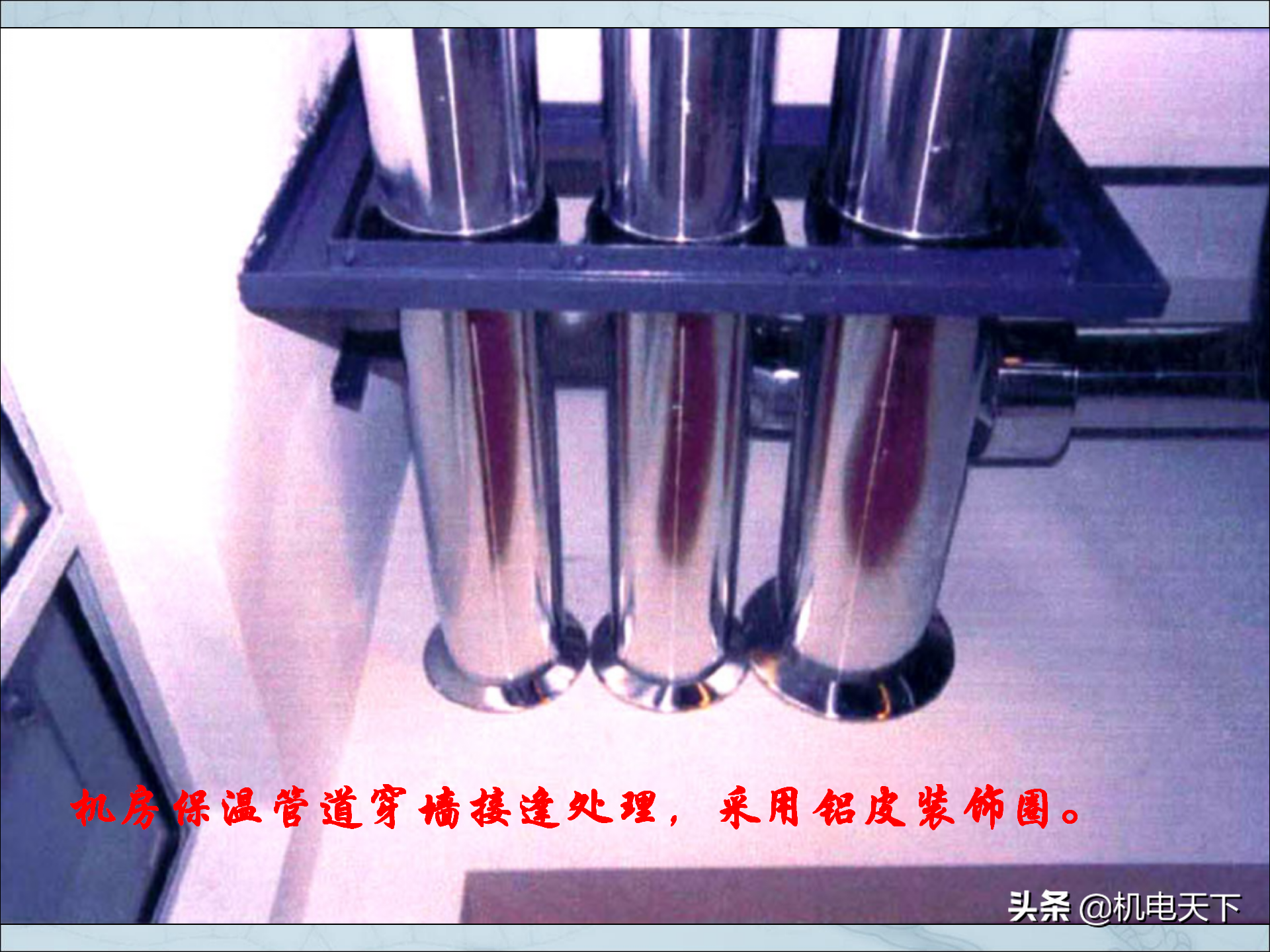 图解建筑安装工程细部做法PPT版 可下载