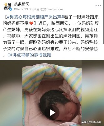 连续多起学生跳楼事件反思：我们该怎样为人子女