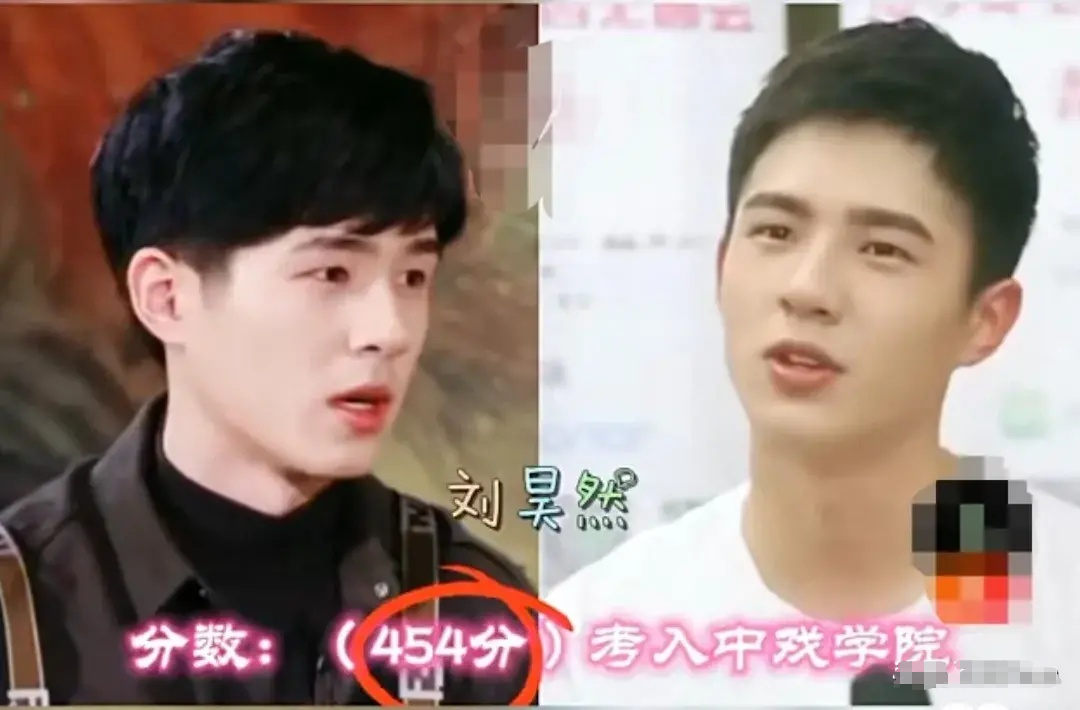 8位当红明星高考分数曝光：谁是低分逆袭王？谁是真学霸？