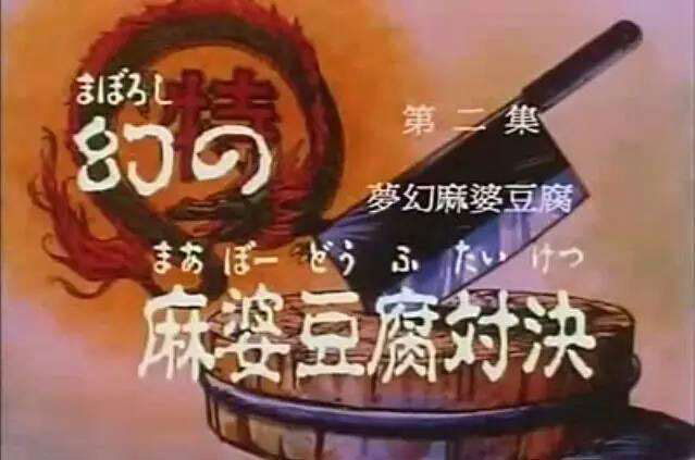 你的中国籍二次元老婆，已经不梳包子头了