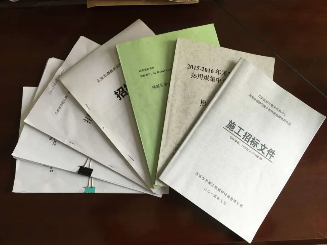 投标人注意啦！最新投标资质文件清单来了