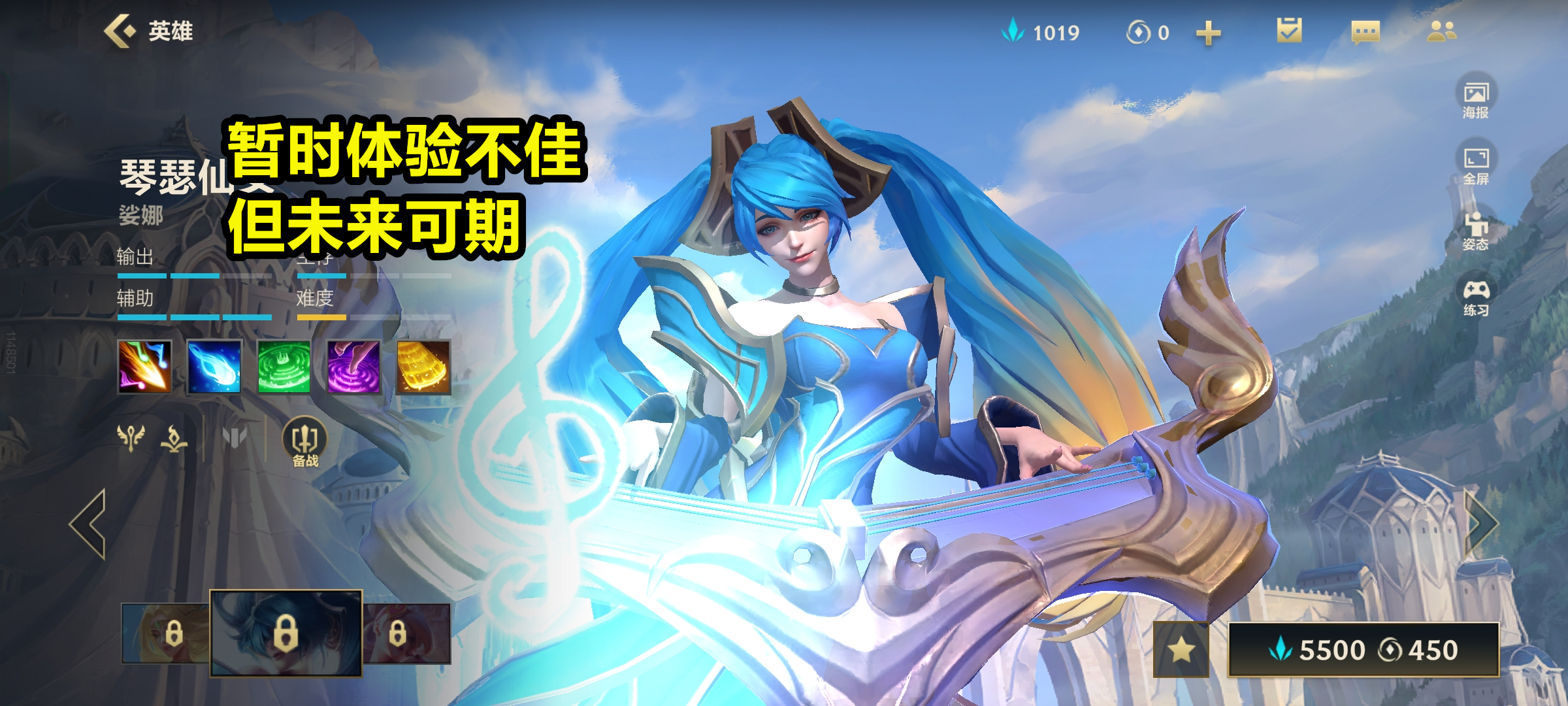 LOL手游体验如何？投票结果显示，75%玩家不满意，仅25%体验良好