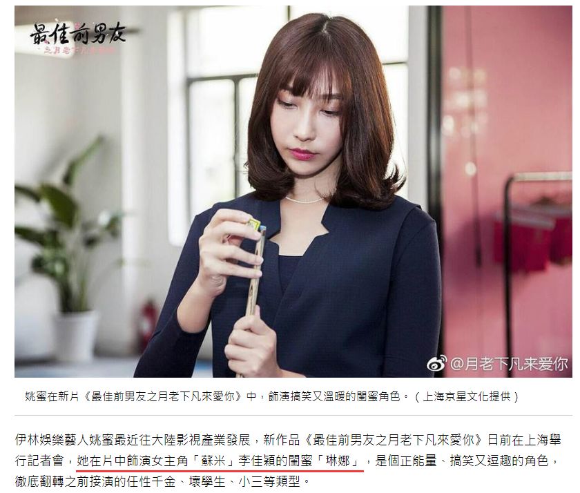 重磅新闻一位女歌手自曝自己曾被女演员闺蜜劝诱"设局自杀