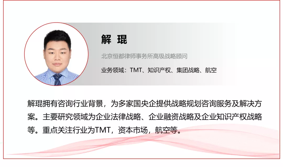 一文读懂企业合规管理和常年法律顾问的区别