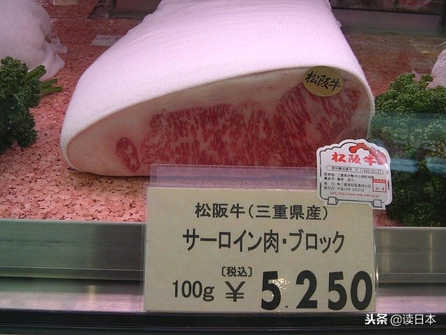 日本的和牛肉，凭什么能成为“一片肉就近千元”的天价牛肉？