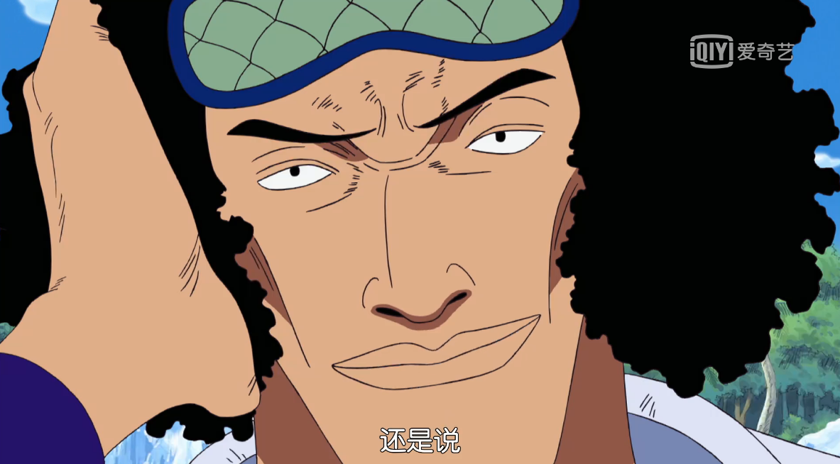 （可能）是海贼王目前最全的语录合集！（G-M）