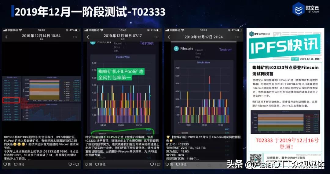 时空云梁宁：新基建、新机遇、新机会