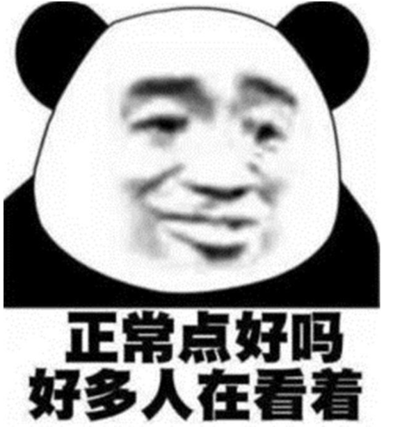 高考体检要“脱光光”？学生的无知闹出乌龙，有人吓成表情包