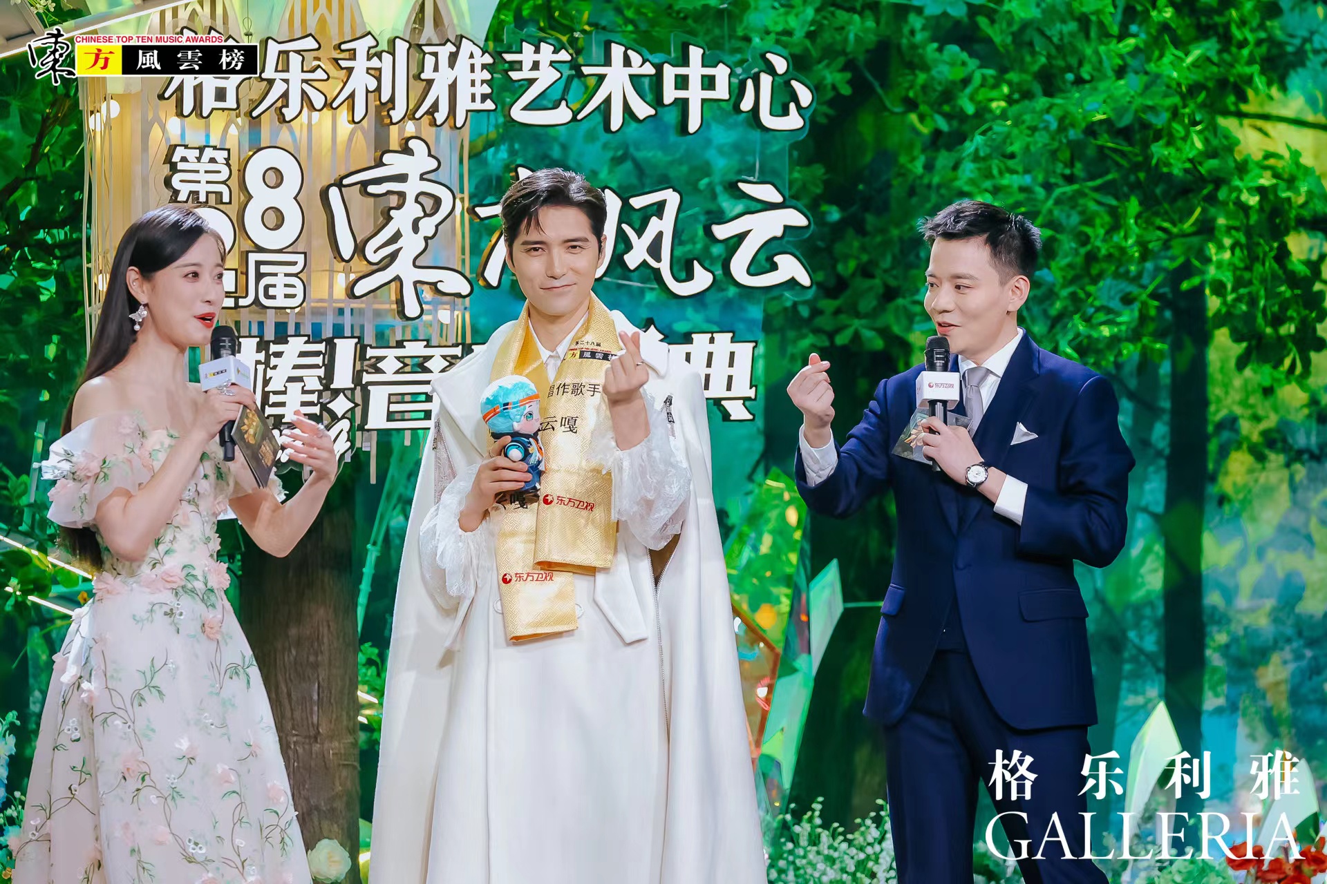 双向赋能!明星汇聚音乐盛典,格乐利雅新品沉浸式亮相