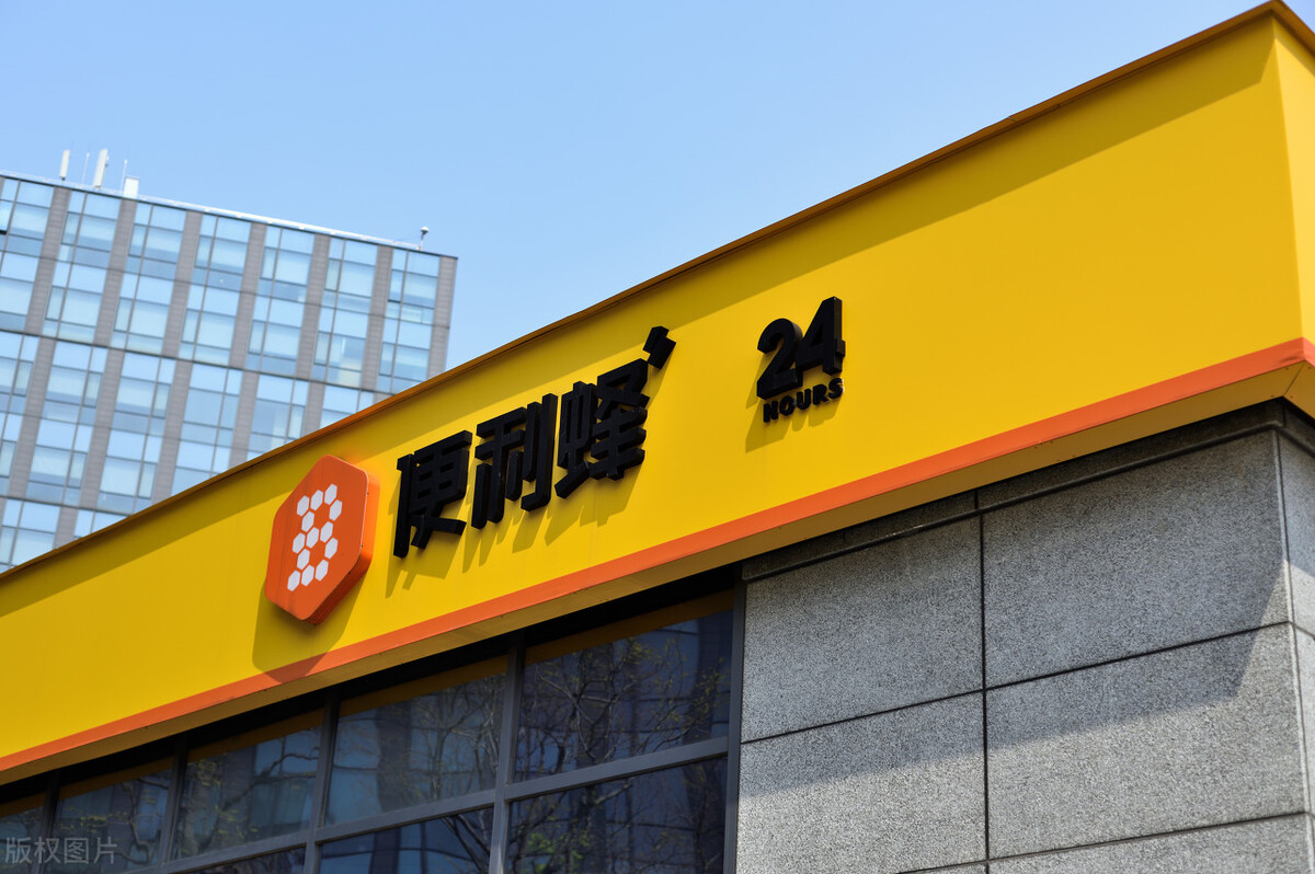 便利店加盟哪个品牌比较好（24小时便利店加盟哪个好）