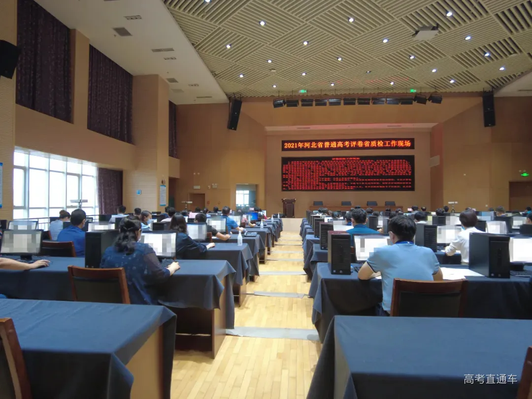 阅卷过半！多省阅卷现场曝光，你的高考试卷是这样打分的