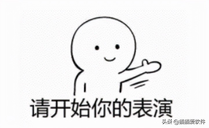 金山文档转换Word文档操作指南