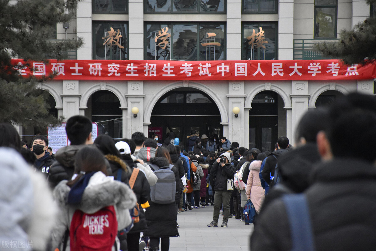 23考研注意！考研院校该怎么选择？是不是不考名校就等于白考？