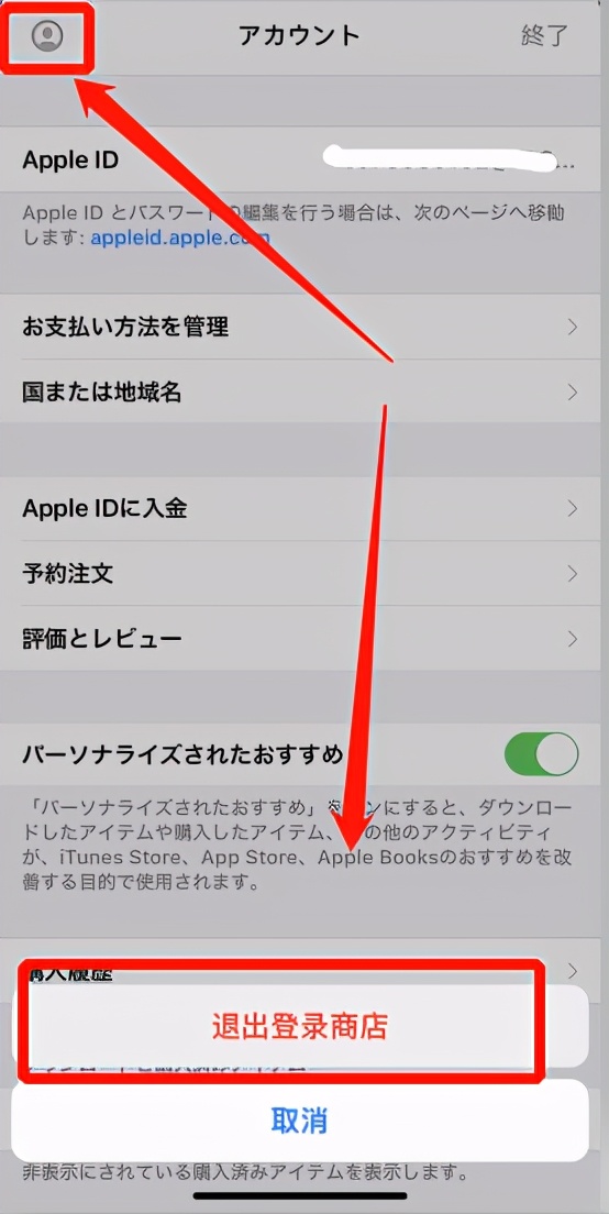 英雄联盟手游ios 下载