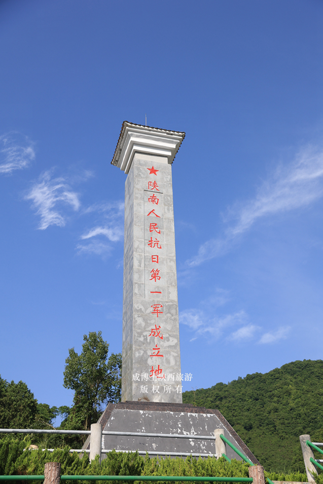 陕西红色旅游景区（安康篇）
