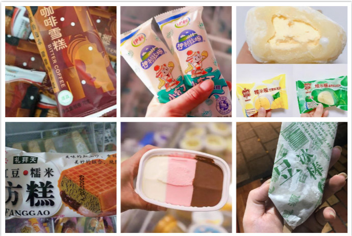 【夏日限定】冰爽来袭！这家店的雪糕让你一秒回到童年记忆！快来尝尝吧~