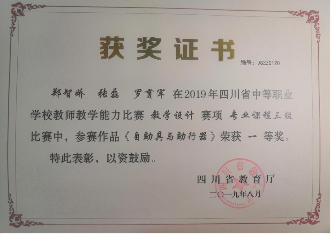 医药类人才的“摇篮”，成都铁路卫生学校的这两个专业有点牛