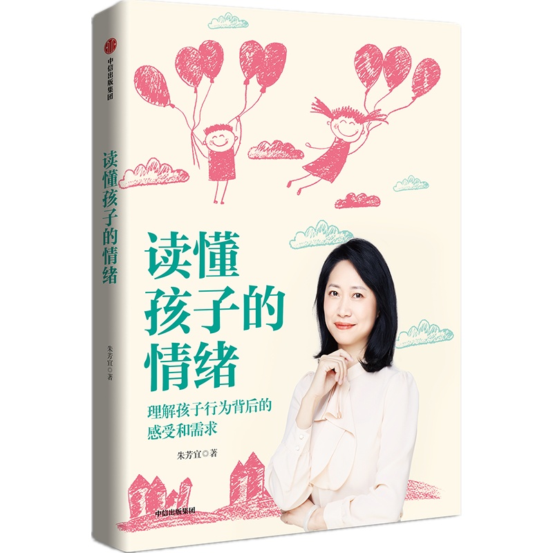 推荐一本书礼物（送给孩子的一套书）