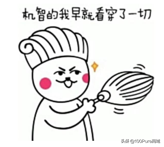 足部护理！