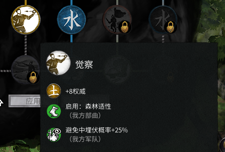 炮轰一切！《全面战争：三国》全战役难度投石车无敌攻略