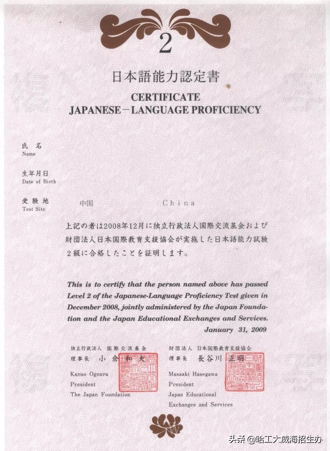 大学阶段最重要的几本证书你都了解吗？