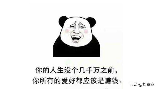 不到3万公里贬值近300万！225万的二手法拉利458香吗？