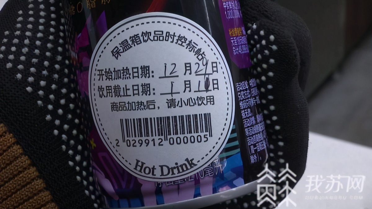 饮料加热后销售保质期怎么算消费者能安心喝吗