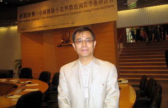 宁稼雨学术简历更新页面（南开大学文学院官网）