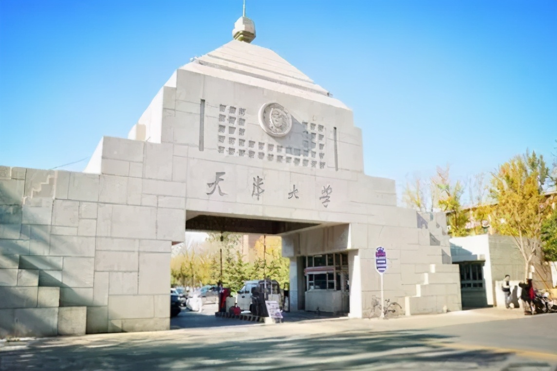 国内“理工大学”排行出炉！天大第二引争议，东北大学挤进前10