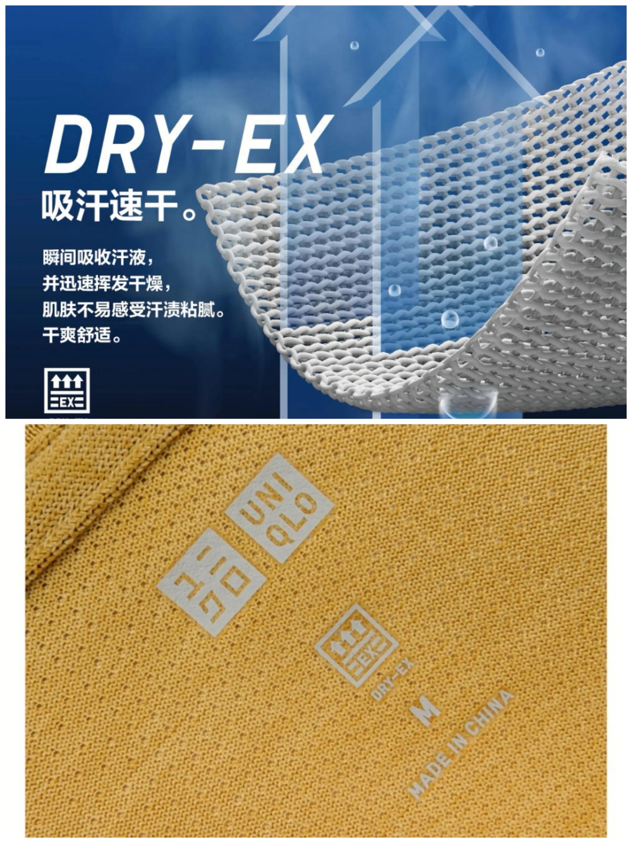 小白带你看跑步装备—不同价位速干衣推荐