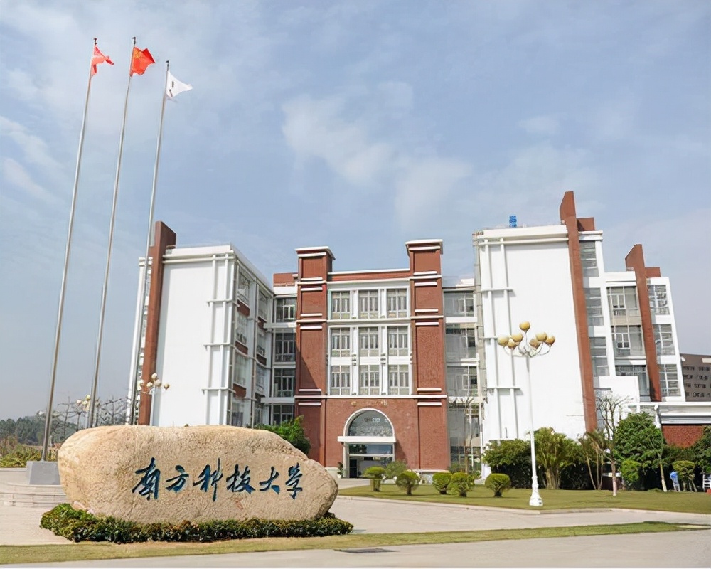 英国人给中国十佳大学排序，华科不如南科大，浙大没进前三