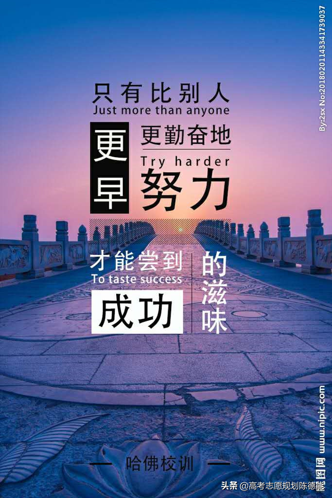 云南省普通高中竞争的有利政策——国家专项计划