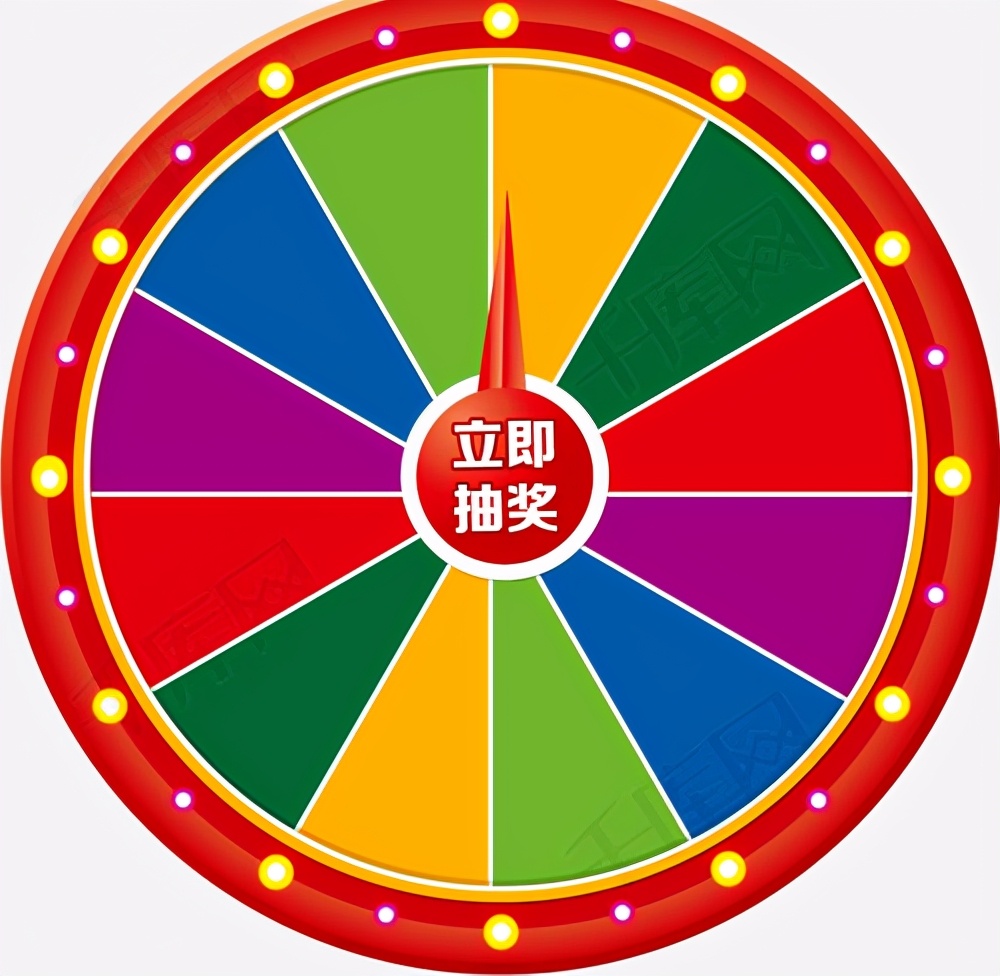 抽奖抽中了苹果牌笔记本笔记本抽奖