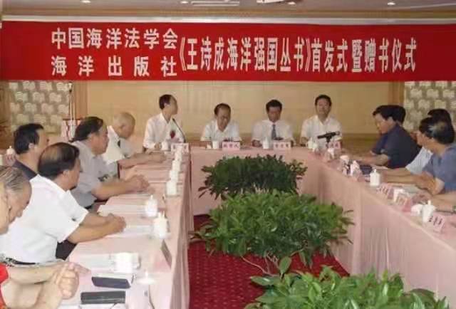发展绿色循环经济,建设海洋品牌强国