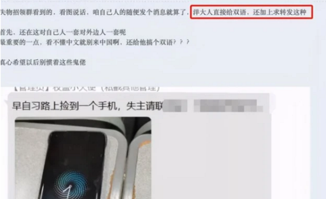 985高校“闹剧”不断，学生“善举”遭遇抬杠，奇葩理由令人无奈