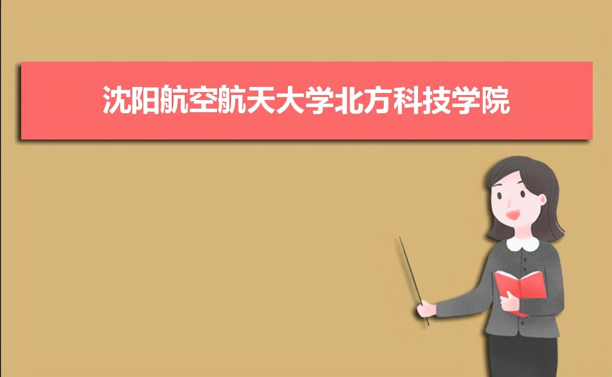 独立院校转设失败，这五所大学何去何从，学生们忧心忡忡