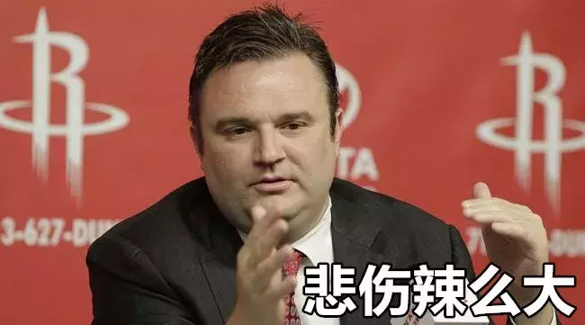 nba为什么不用红黄牌(NBA官方制裁火箭！莫雷又签一毒药合同！这是玩火自焚啊)