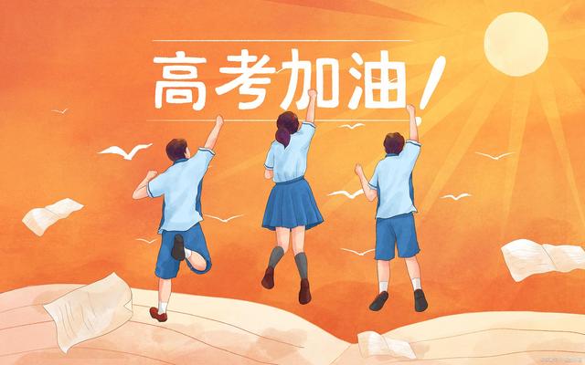 高考在即，语文学科的答题时间分配，考试时需要注意的几个问题