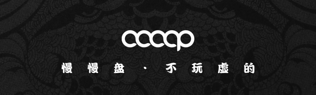 玩串儿1年，就很出彩！谁说小白，就一定会吃药