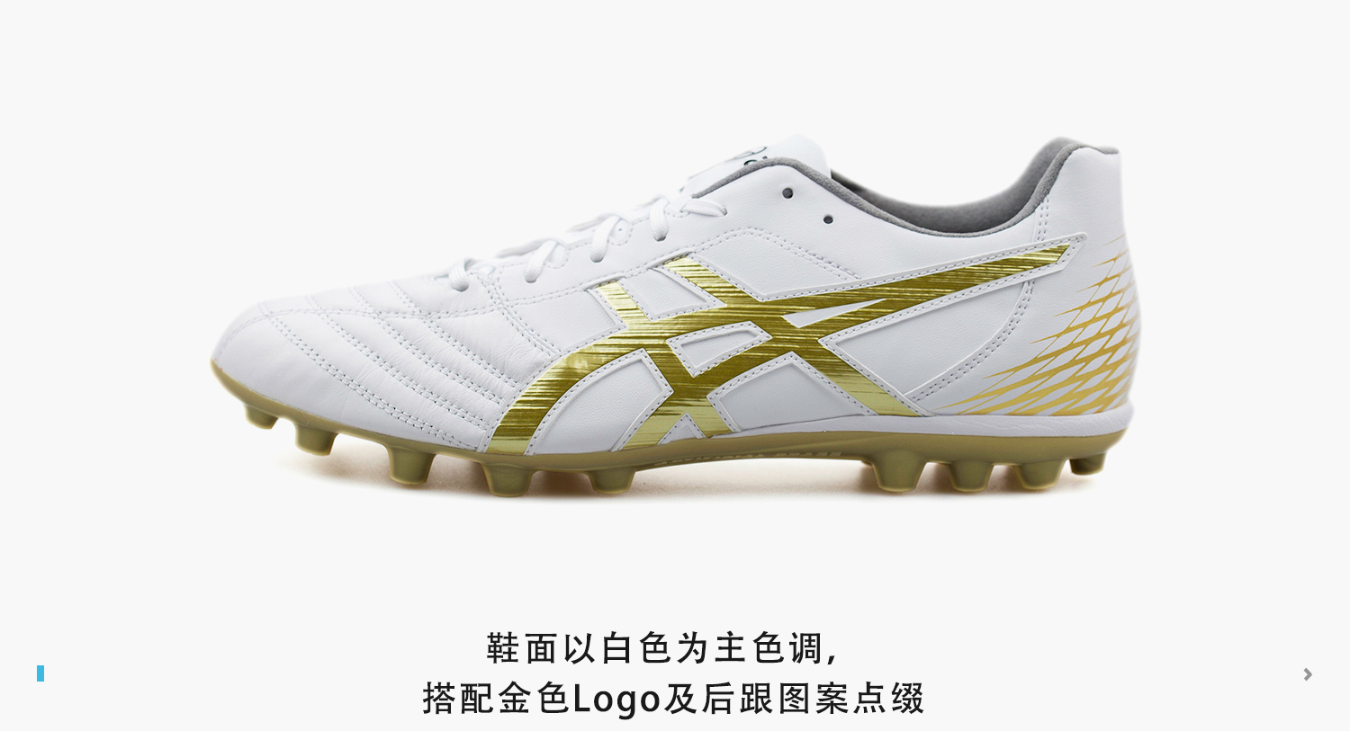 足球鞋加ag和hg有什么区别（新品赏析！ASICS DS LIGHT AG足球鞋）