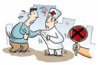 医闹如何处罚？医闹行为有哪些？