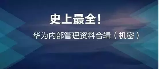 35个经典团队培训游戏，步骤详细，拿来即用，快速提升团队凝聚力