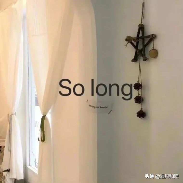 男人“变心”了，通常会收回这些东西