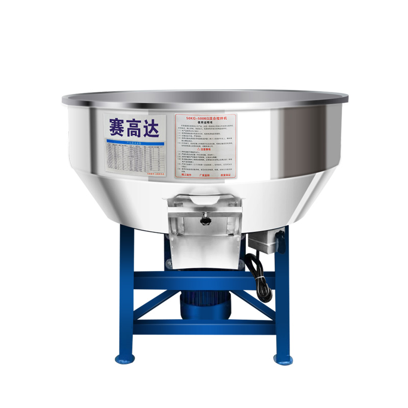 TMR飼料攪拌機(jī)的分類及應(yīng)用
