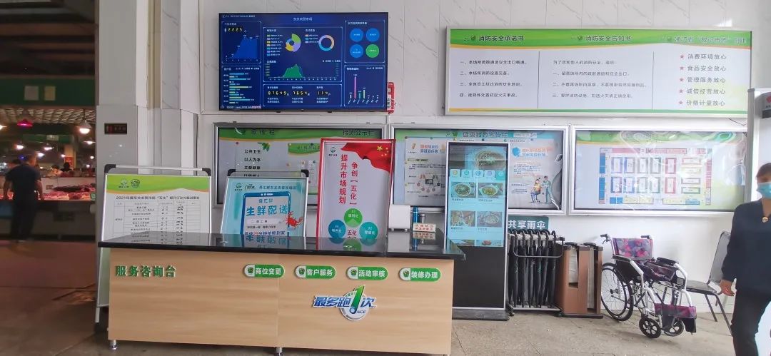 看古韵名城如何适应智慧化农贸变革——上虞农贸市场改造升级案例
