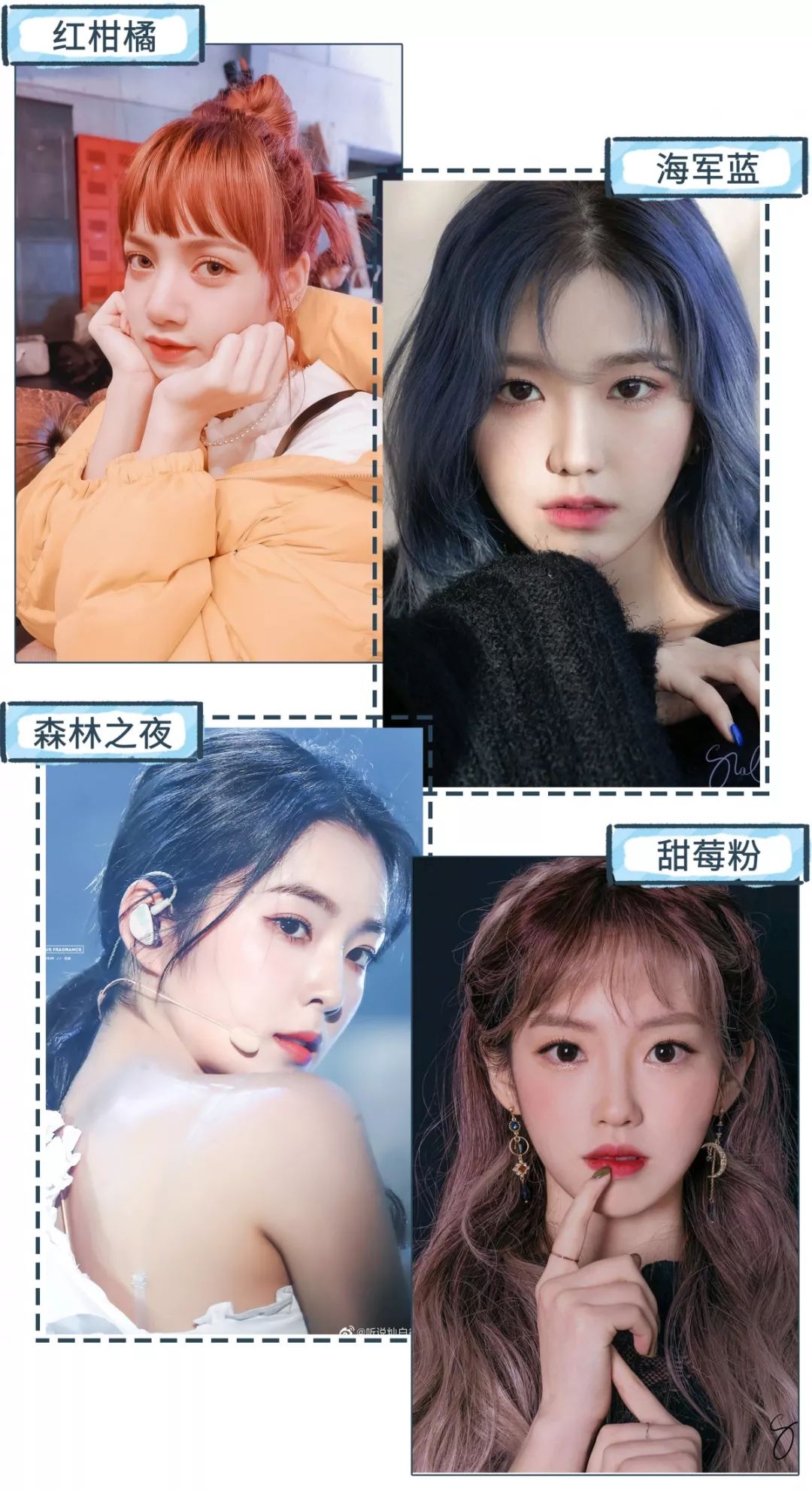 最近好看的人都在染这些发色！在家就能染