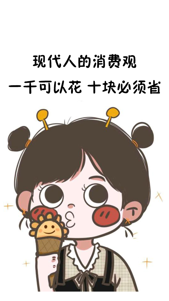 幽默句子:我从毕业到现在赚了"两个亿",一个失忆,一个回忆