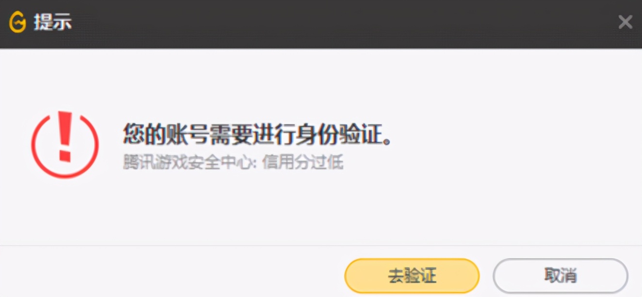 峡谷之巅要少一半人？LOL官方公布新规则，人脸识别才能登录游戏